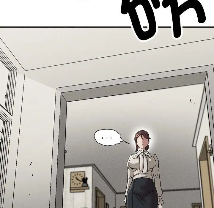 《复仇 》漫画 第16話