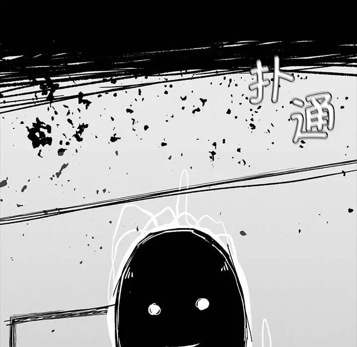 《复仇 》漫画 第16話