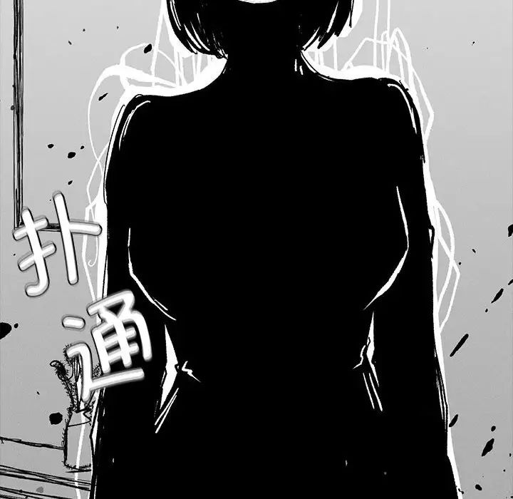 《复仇 》漫画 第16話