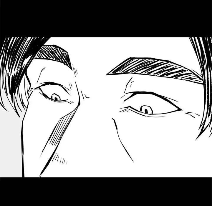 《复仇 》漫画 第16話