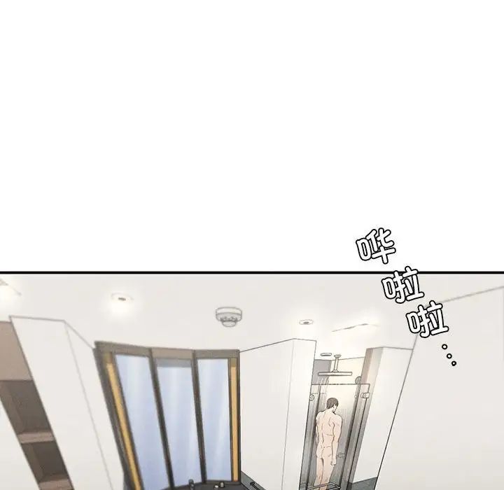 《复仇 》漫画 第17話