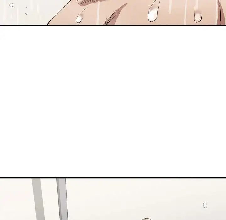 《复仇 》漫画 第17話
