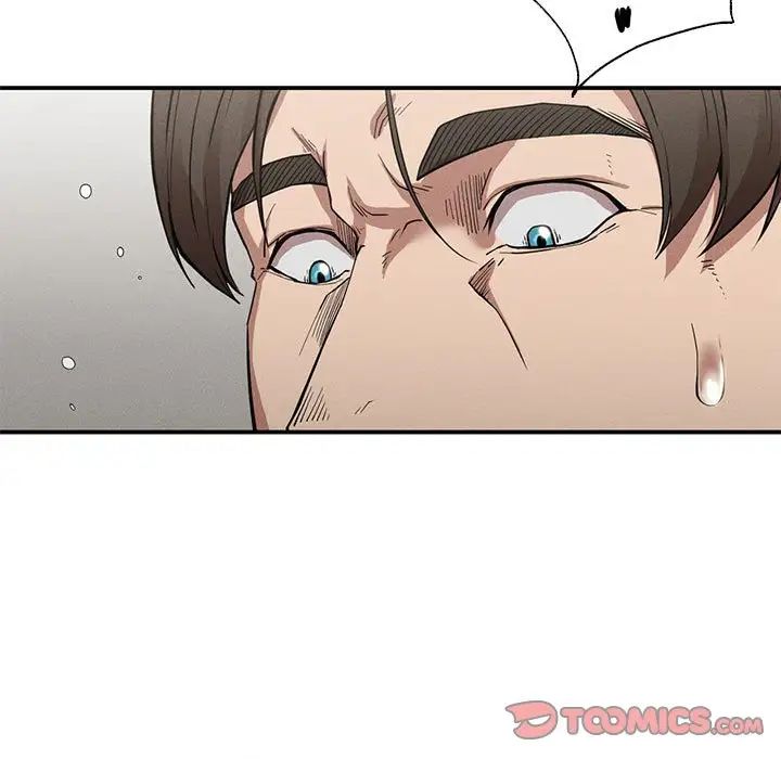 《复仇 》漫画 第17話