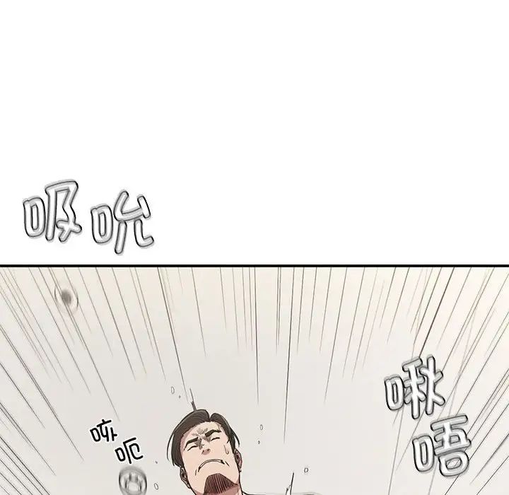 《复仇 》漫画 第17話