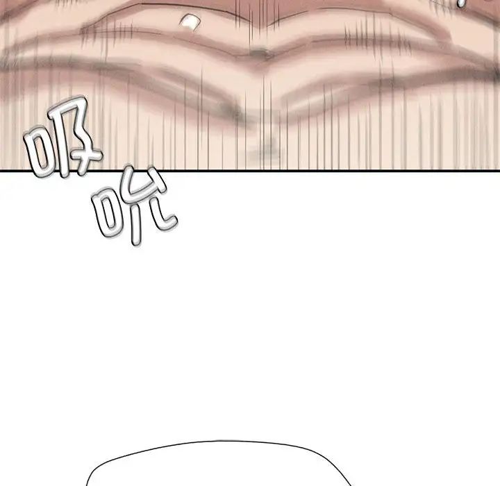 《复仇 》漫画 第17話