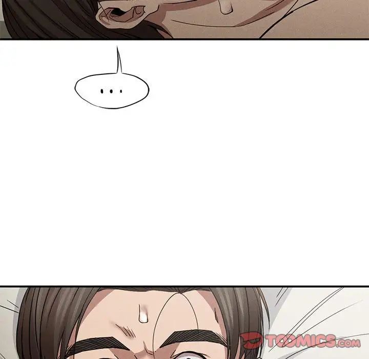 《复仇 》漫画 第17話
