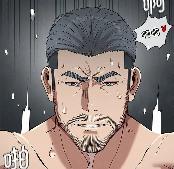 《复仇 》漫画 第18話