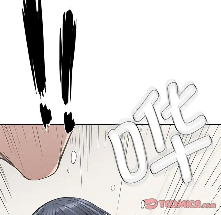 《复仇 》漫画 第18話