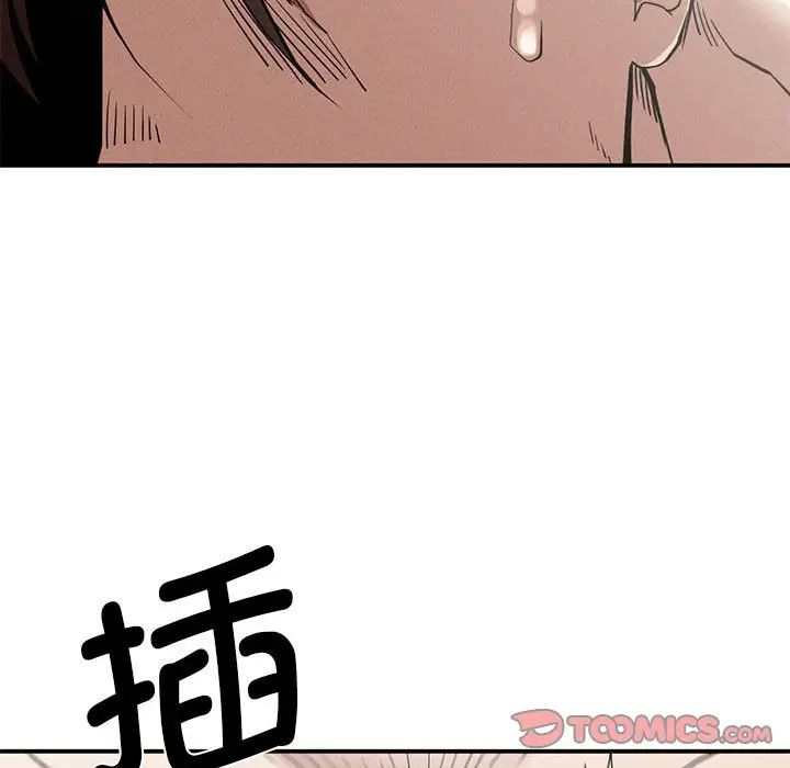 《复仇 》漫画 第18話
