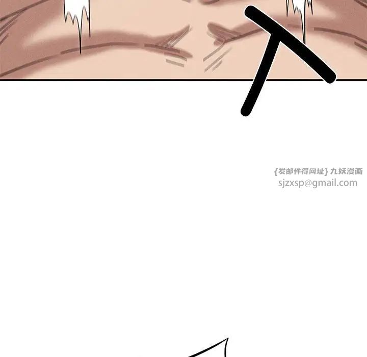 《复仇 》漫画 第18話