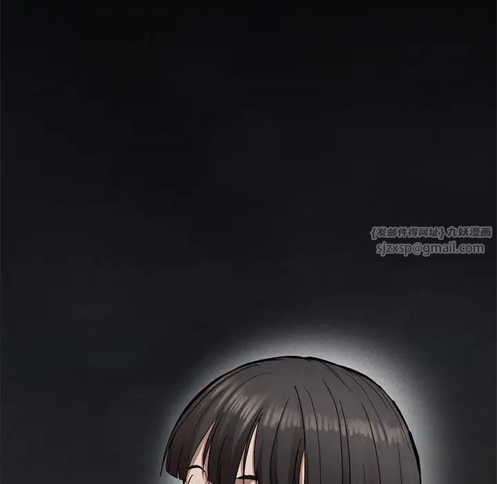 《复仇 》漫画 第18話