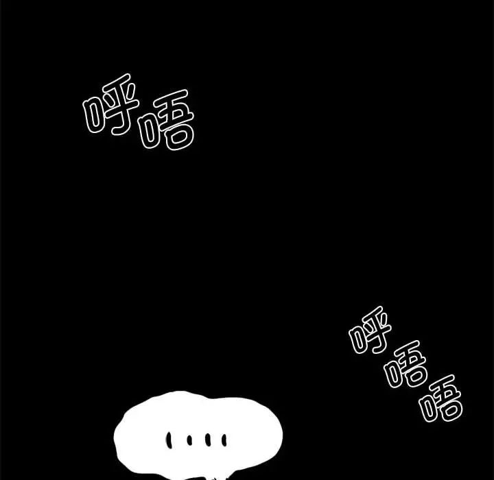《复仇 》漫画 第18話