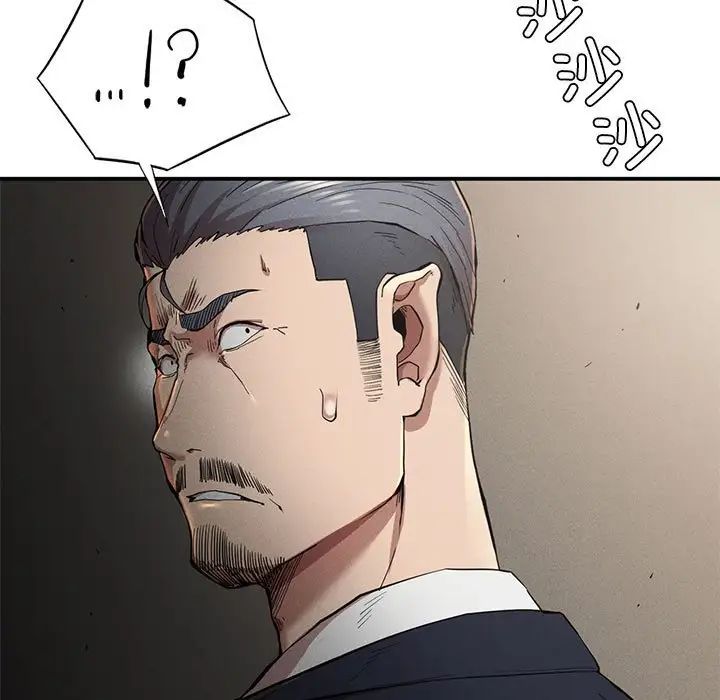 《复仇 》漫画 第19話