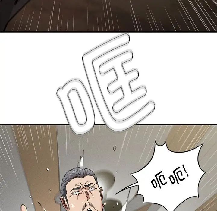 《复仇 》漫画 第19話