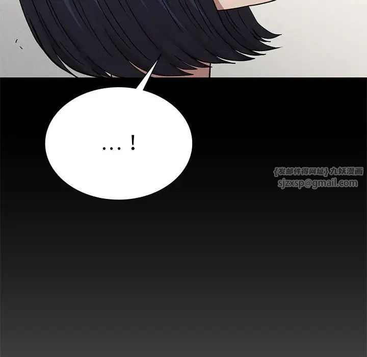 《复仇 》漫画 第19話