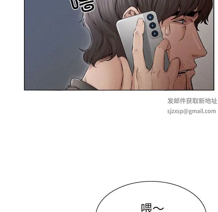 《复仇 》漫画 第2話