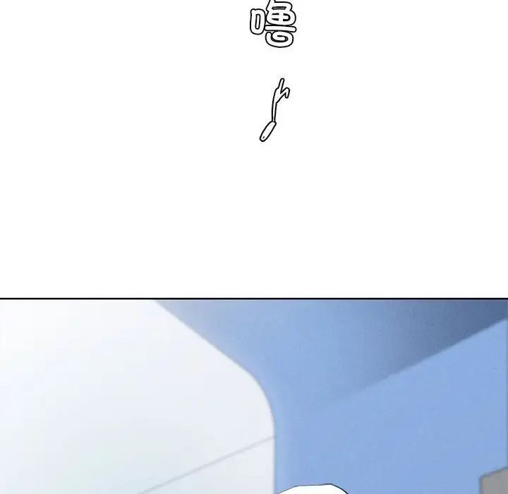 《复仇 》漫画 第2話