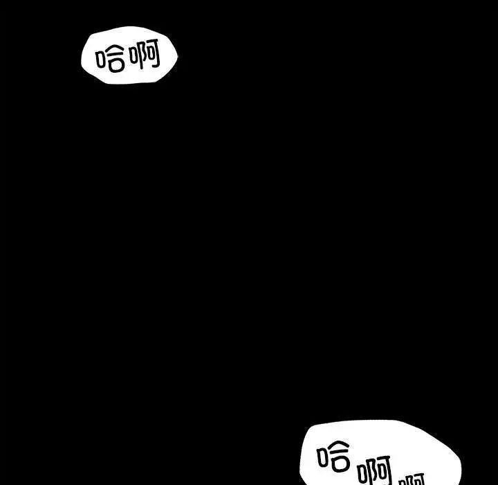 《复仇 》漫画 第2話