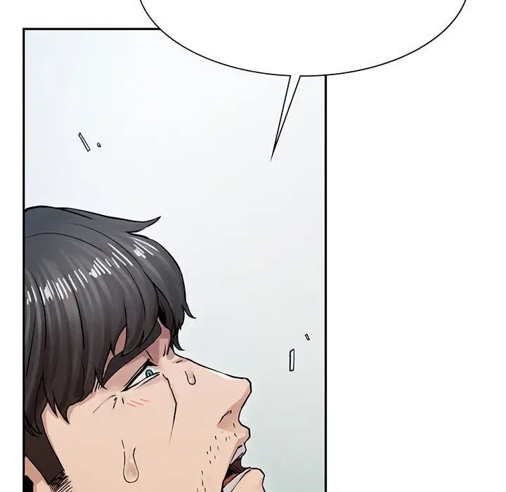 《复仇 》漫画 第2話