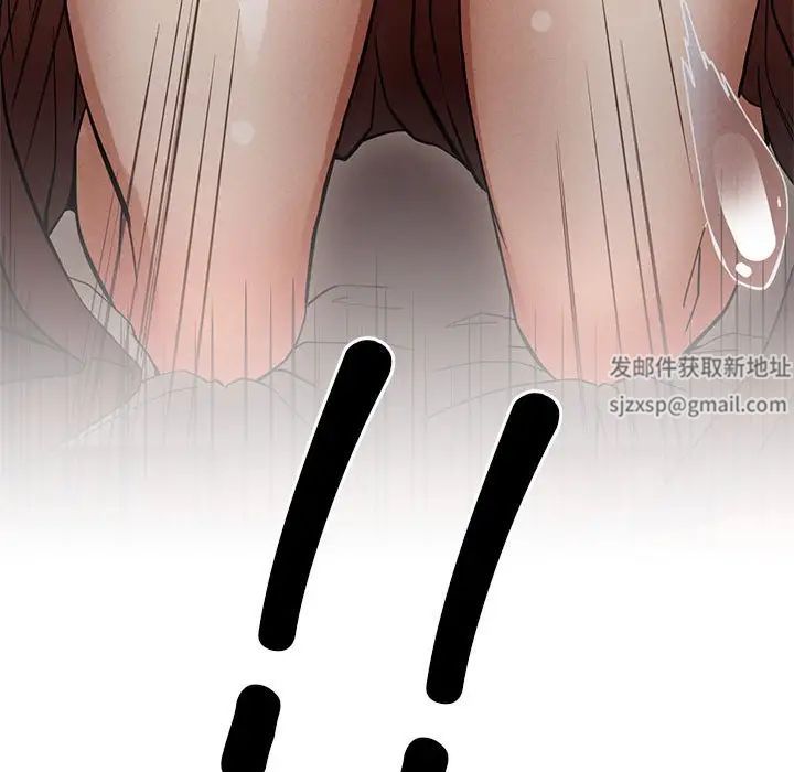 《复仇 》漫画 第2話
