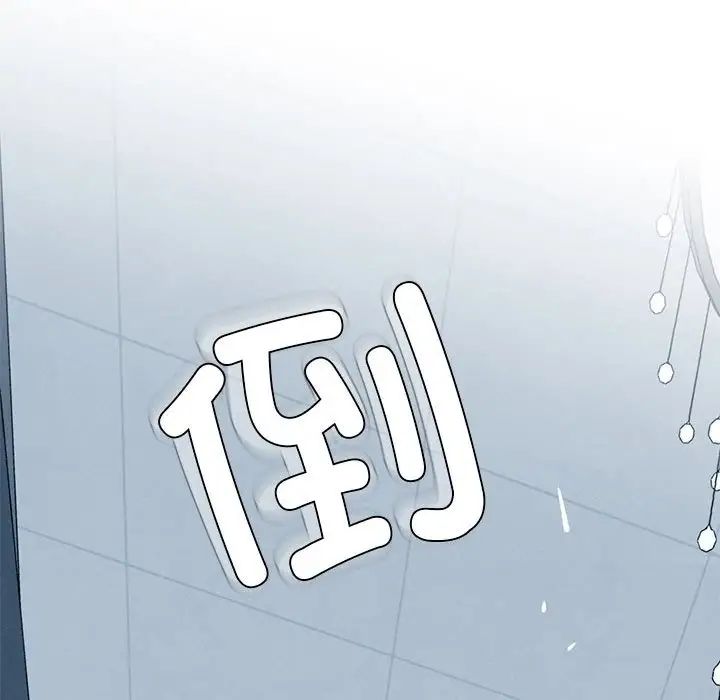 《复仇 》漫画 第2話