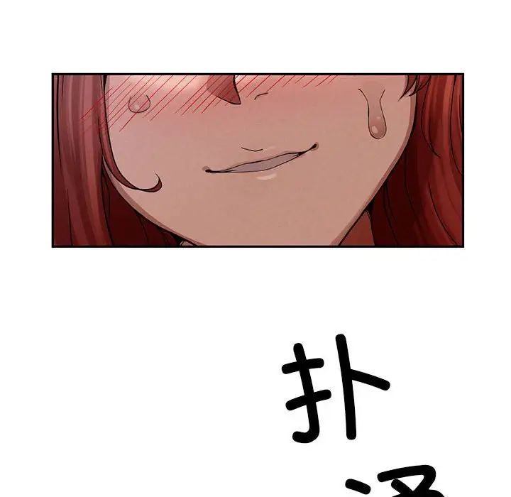 《复仇 》漫画 第2話