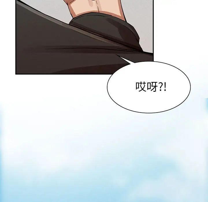 《复仇 》漫画 第2話