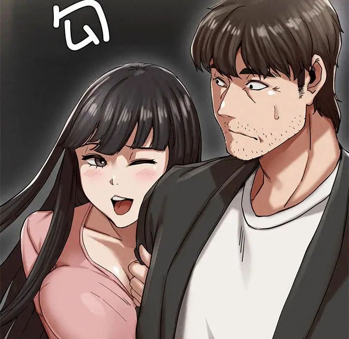 《复仇 》漫画 第2話