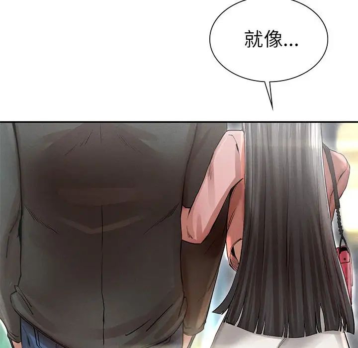 《复仇 》漫画 第2話