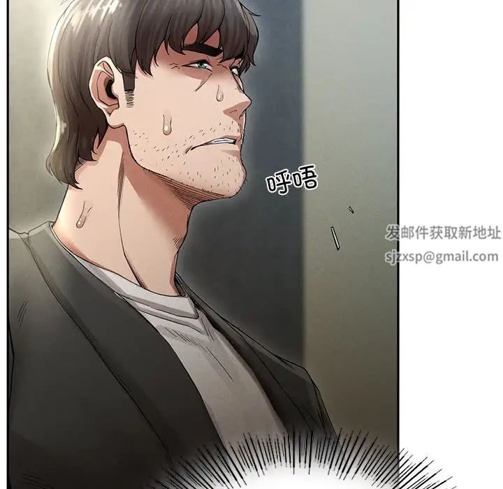 《复仇 》漫画 第2話