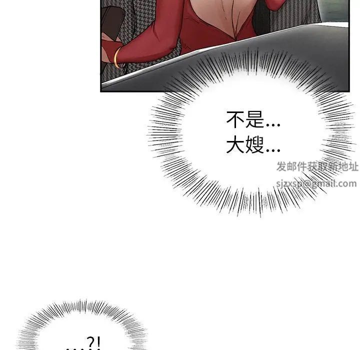 《复仇 》漫画 第2話