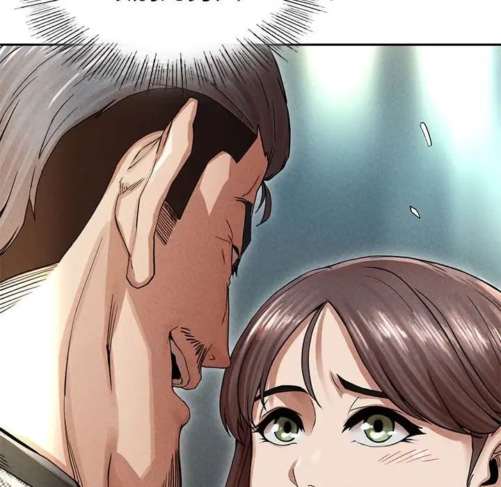 《复仇 》漫画 第2話