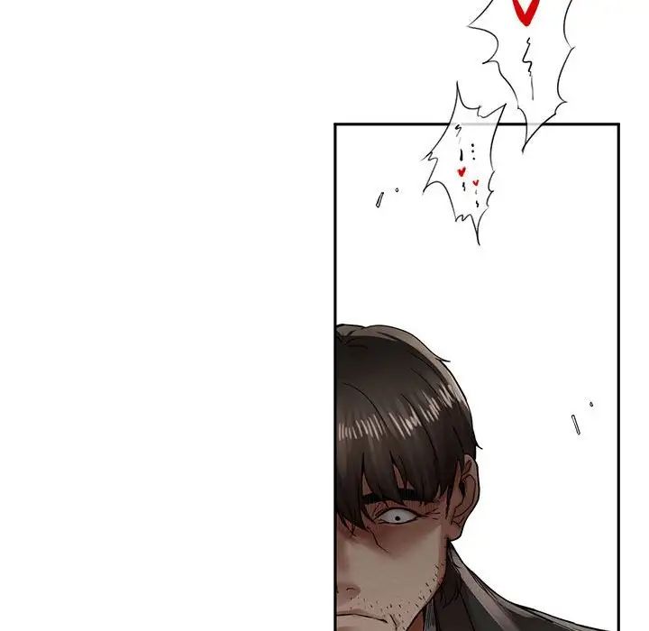 《复仇 》漫画 第2話