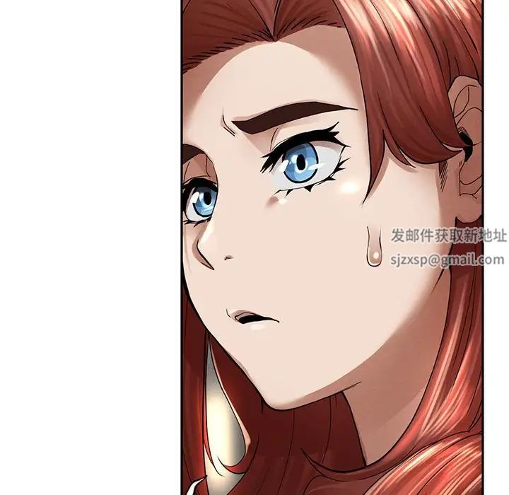 《复仇 》漫画 第2話