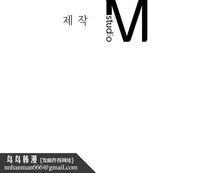 《复仇 》漫画 第2話