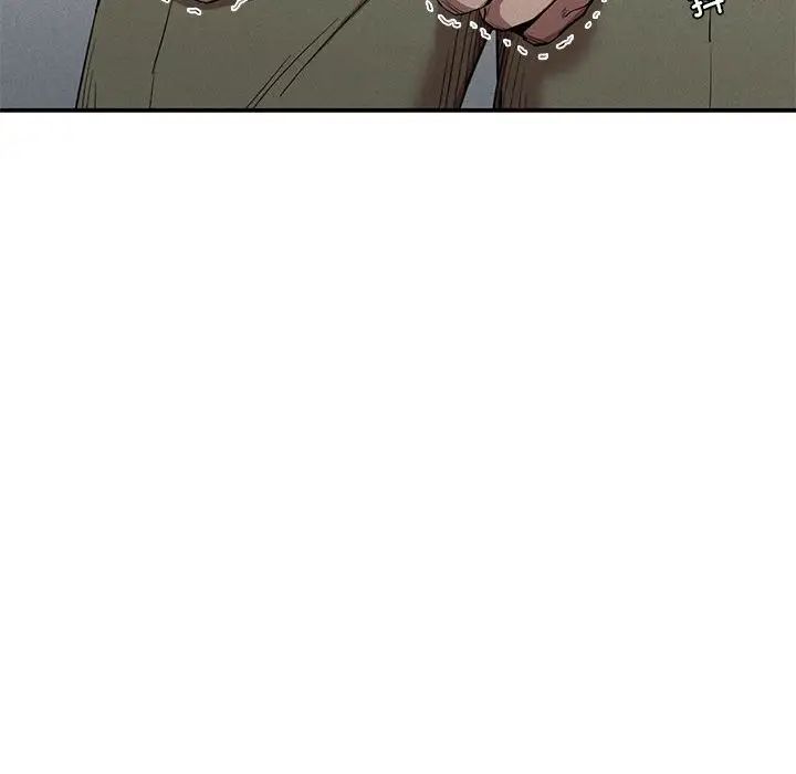 《复仇 》漫画 第20話