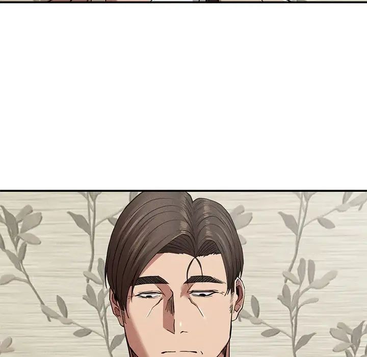 《复仇 》漫画 第20話