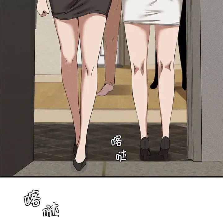 《复仇 》漫画 第21話