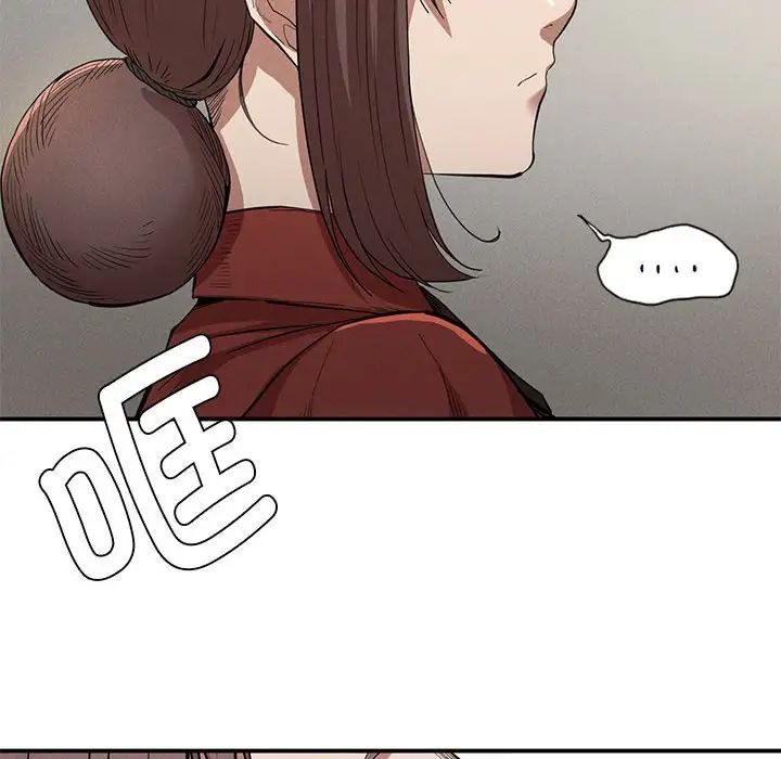 《复仇 》漫画 第21話