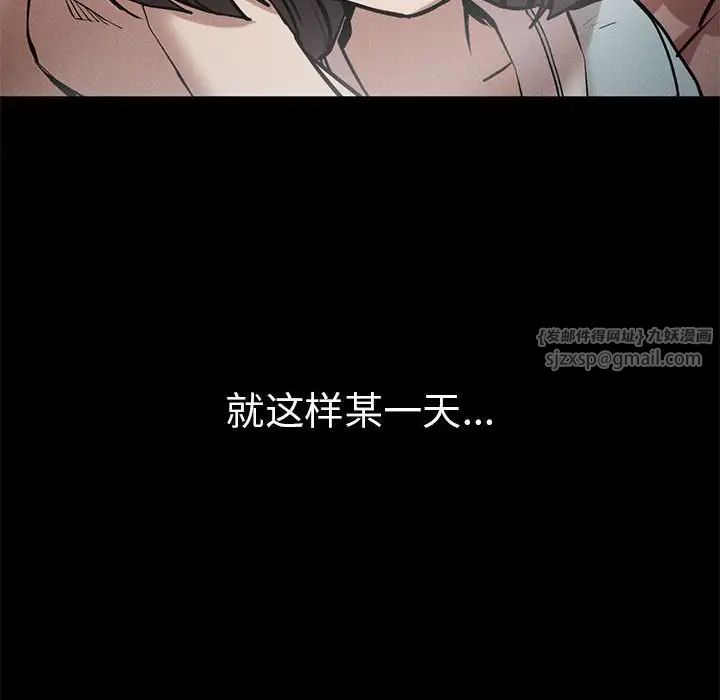 《复仇 》漫画 第21話