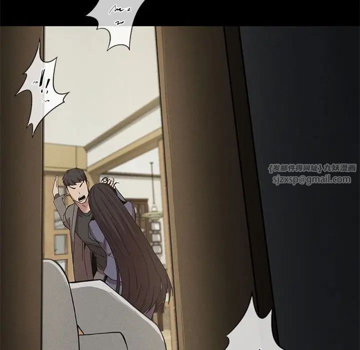 《复仇 》漫画 第21話