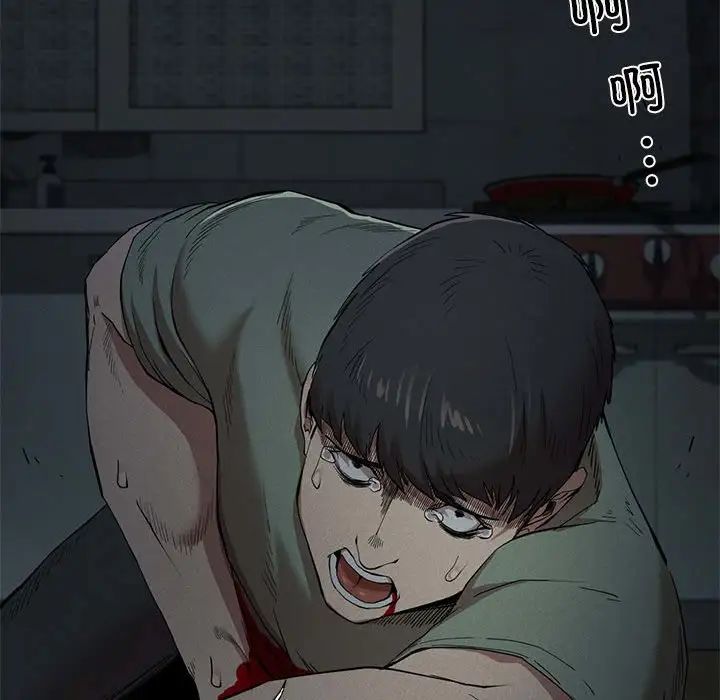 《复仇 》漫画 第21話