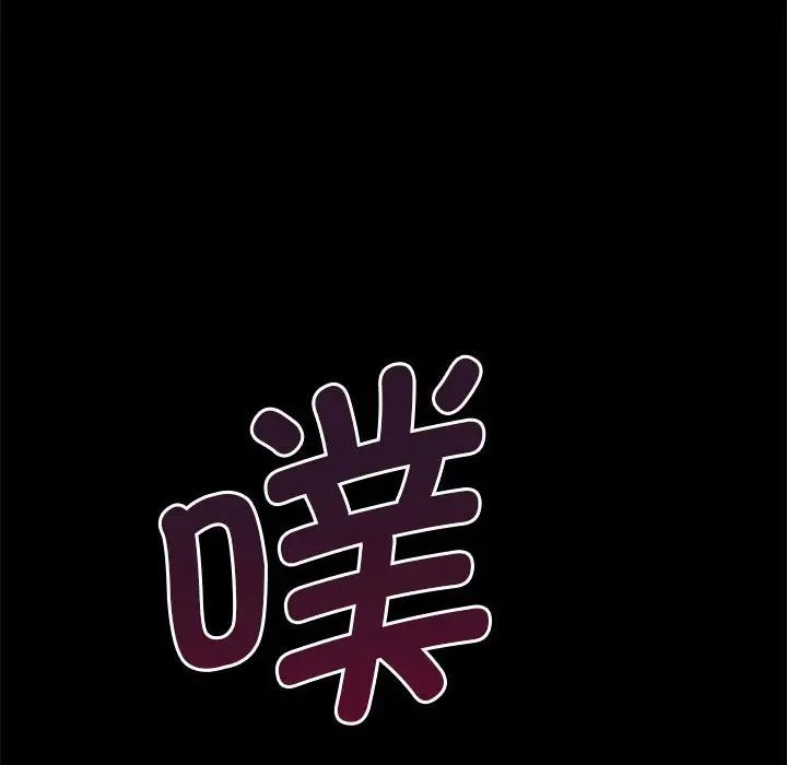 《复仇 》漫画 第22話