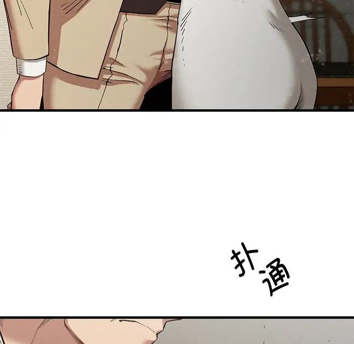 《复仇 》漫画 第23話