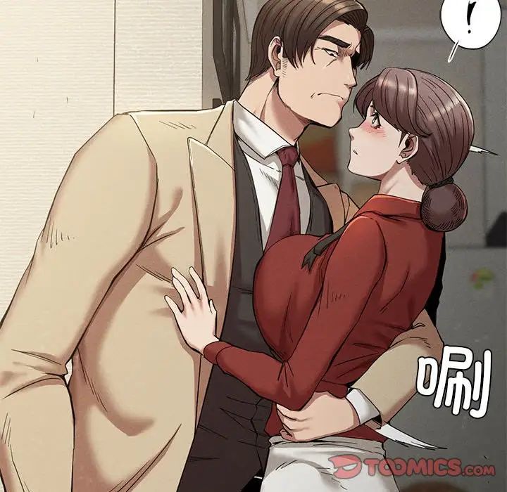 《复仇 》漫画 第23話