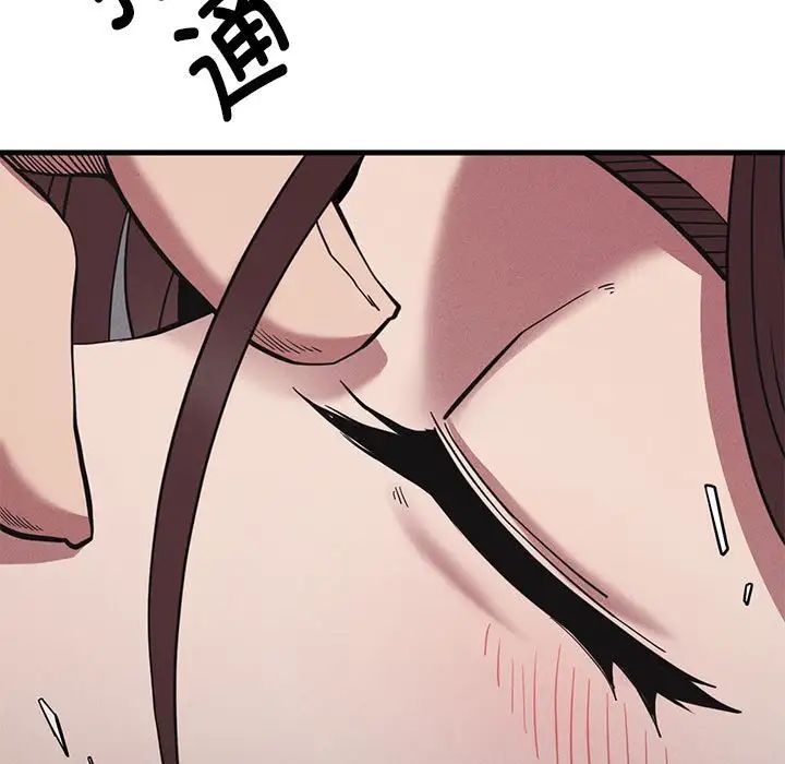 《复仇 》漫画 第23話