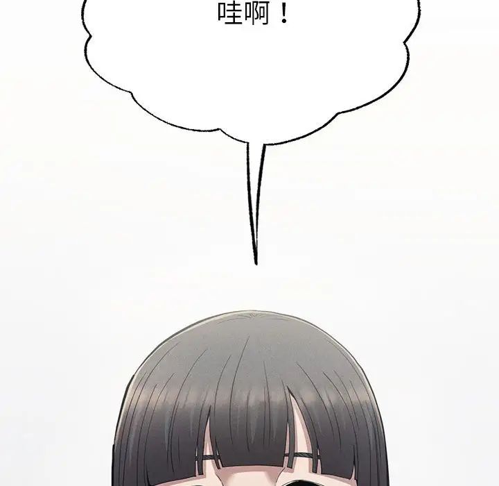 《复仇 》漫画 第24話