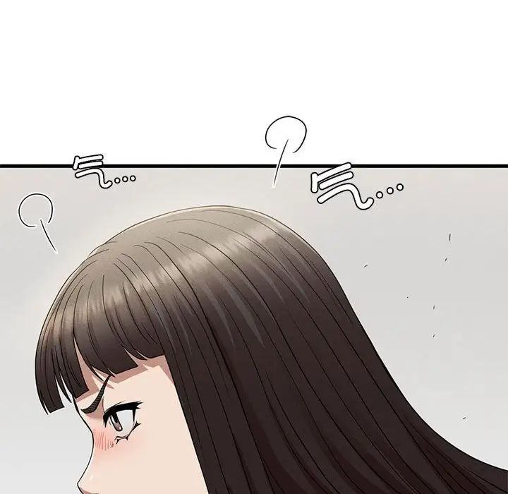 《复仇 》漫画 第24話