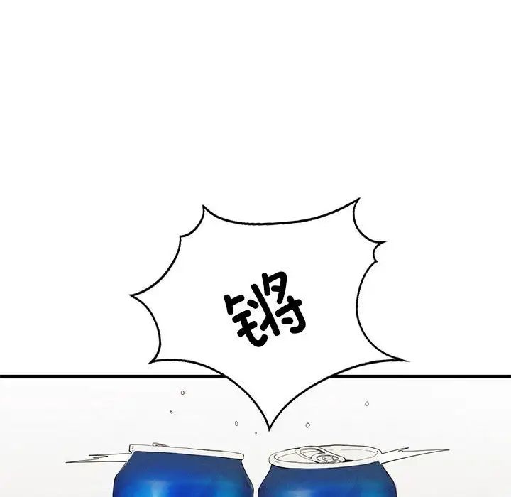 《复仇 》漫画 第24話