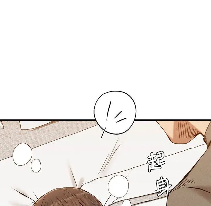 《复仇 》漫画 第25話